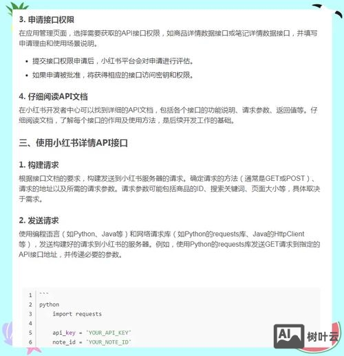 如何加入百度地图api