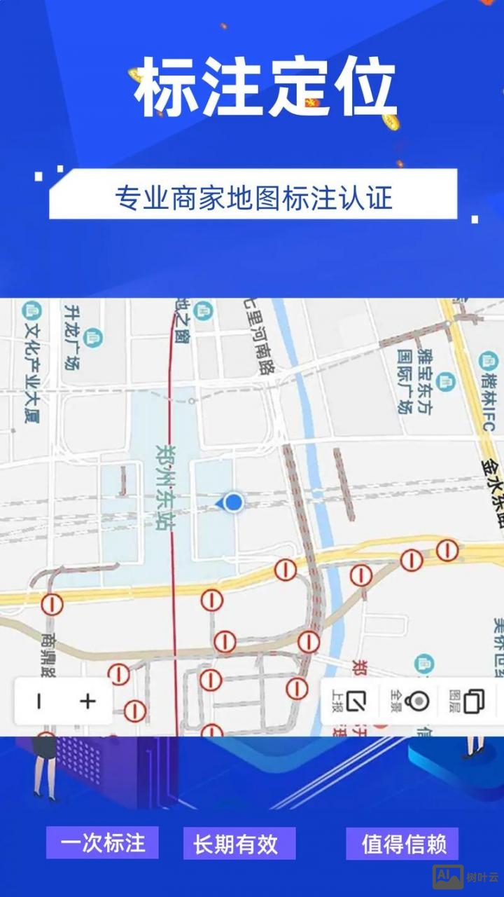 如何加入百度地图api