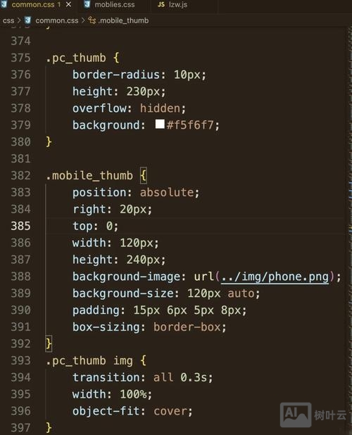 html如何将div居中显示