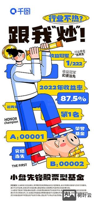 如何注册域名才不会要钱