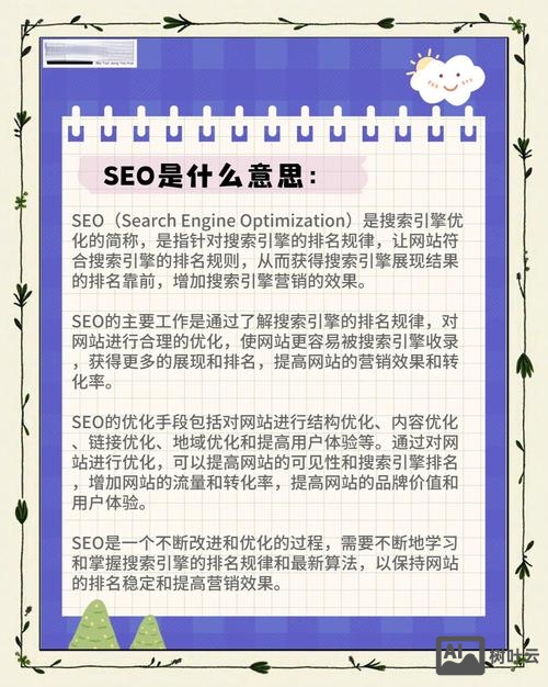 seo如何写好原创开头结尾