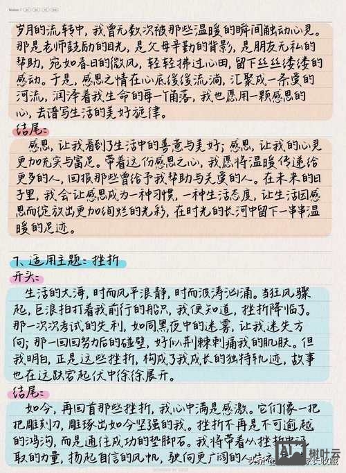 seo如何写好原创开头结尾