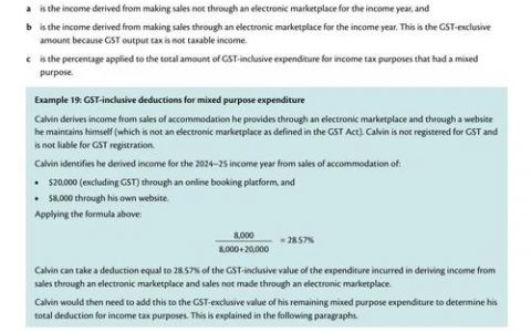 gst命令如何使用?