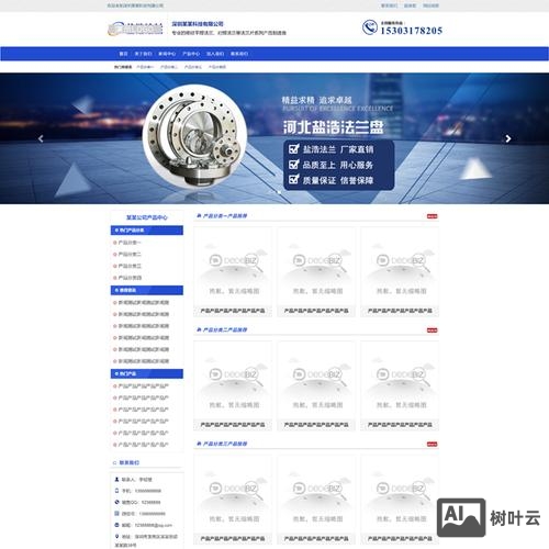 如何攻击织梦做的网站
