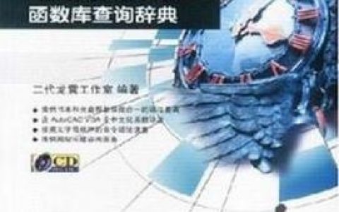 cadvba命令是什么？如何使用？