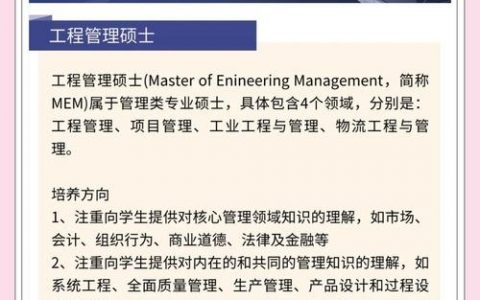 mem命令有哪些参数和功能?