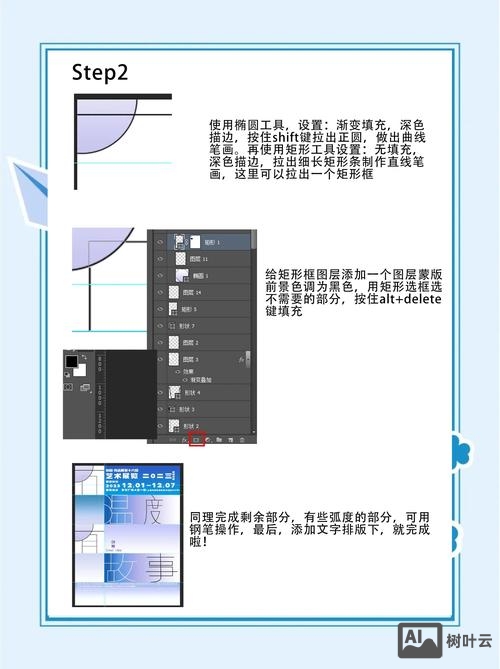 如何制作渐变效果动起来