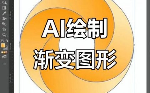 渐变动画怎么做？