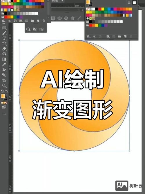 如何制作渐变效果动起来