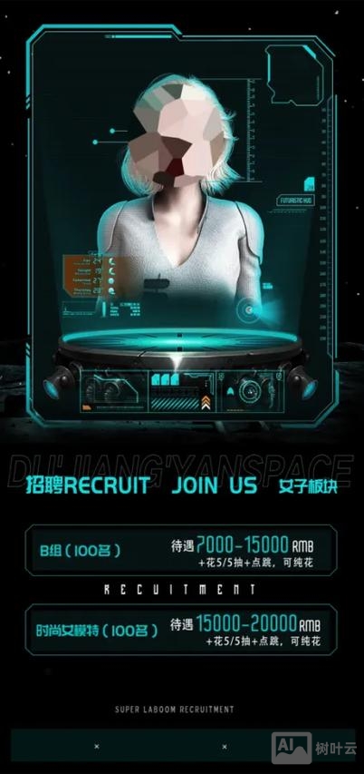 hololens 开发招聘