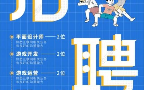 网络招聘作用有多大？求职招聘如何高效？