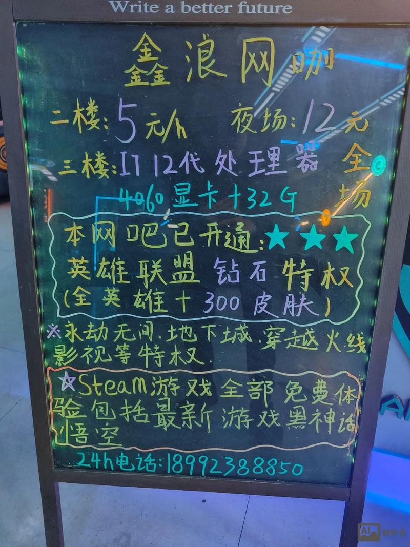 贵州网吧招聘