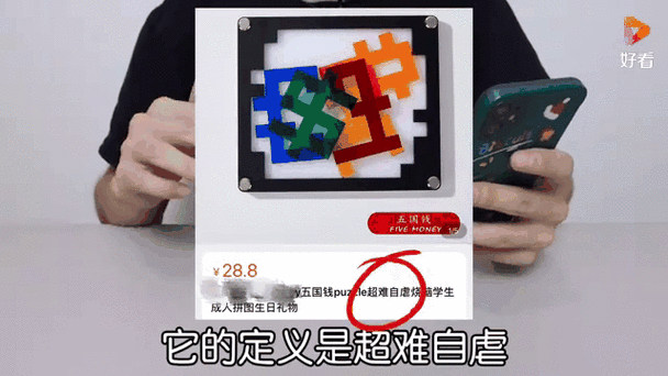 如何做动态图片拼图