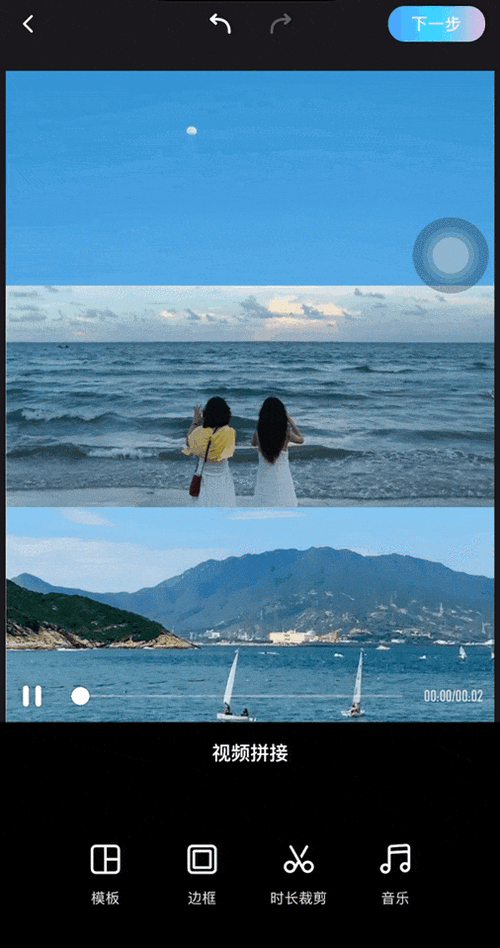 如何做动态图片拼图