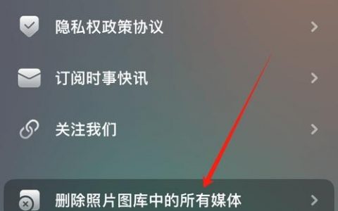 百度快照怎么申请删除？