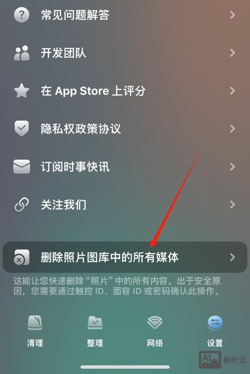 如何申请删除百度快照