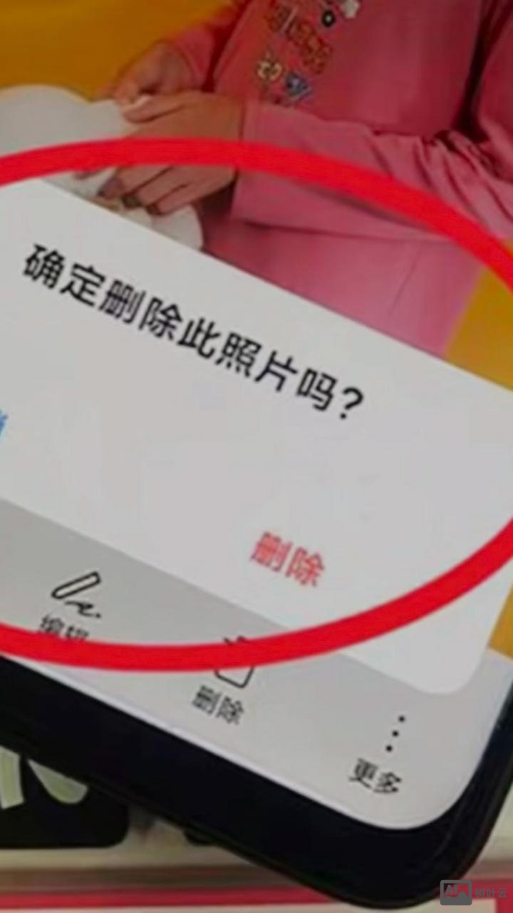 如何申请删除百度快照