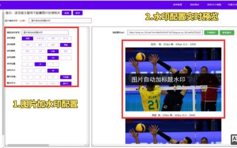 火车头采集图片怎么下载？