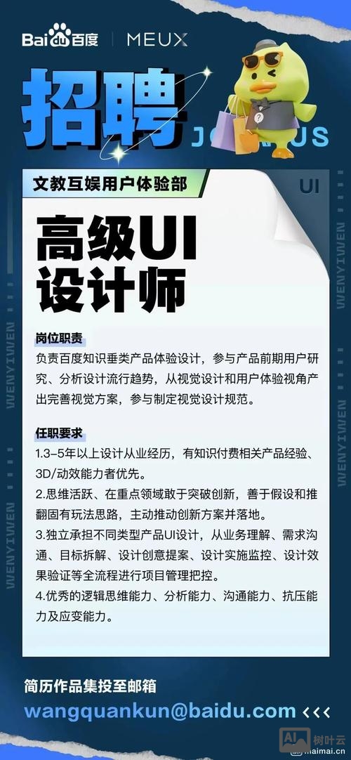 token区域招聘