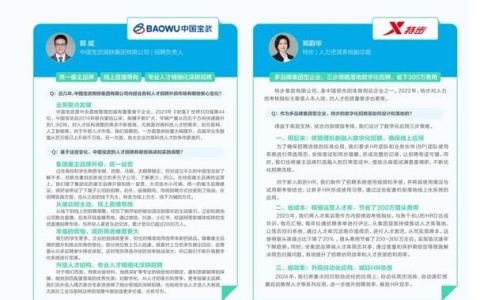 token区域招聘，哪些岗位在招？