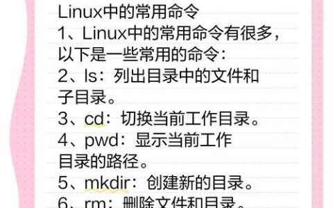 chspace命令有何作用与使用方法？