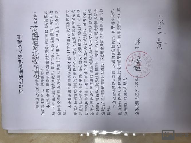 厦门科罗恩公司待遇如何