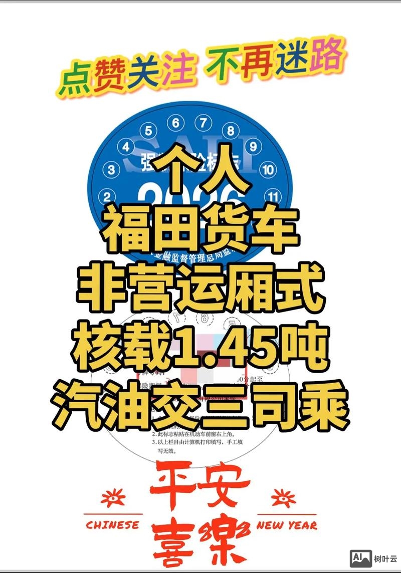 福田如何做网站推广广告