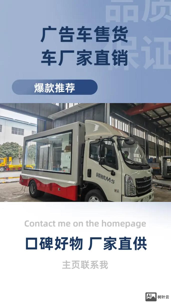 福田如何做网站推广广告