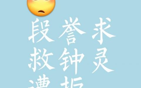 敲命令，到底该怎么敲？