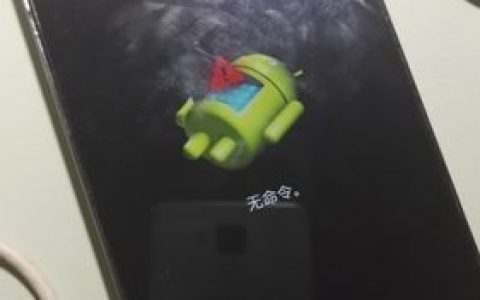 酷派大神F1为何无命令自动运行？