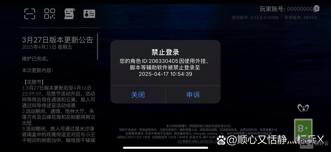 酷派大神f1出现无命令