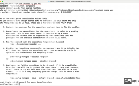 Win7局域网聊天命令具体怎么用？