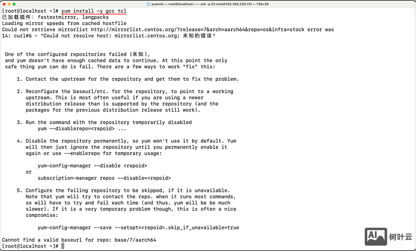 win7局域网聊天命令