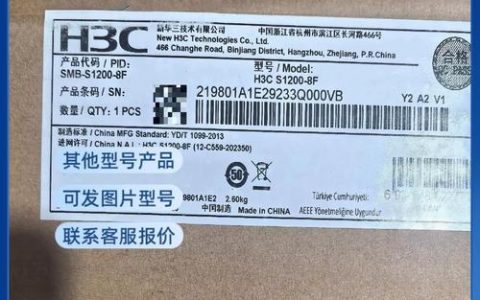 H3C交换机初始化命令有哪些？