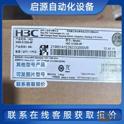 h3c交换机初始化命令