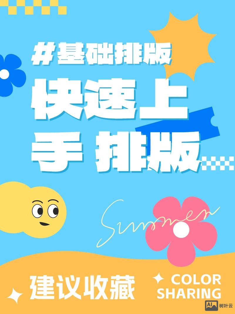 关注微信公众号如何提升