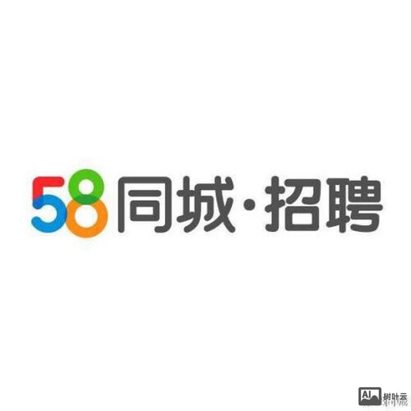 201858同城招聘