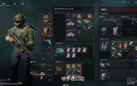 三角洲特种部队6命令，任务目标是什么？