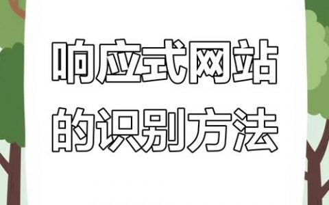 网页改版如何精准判断？