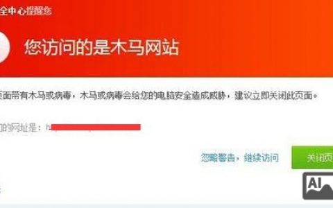 快照被挂马怎么解决?