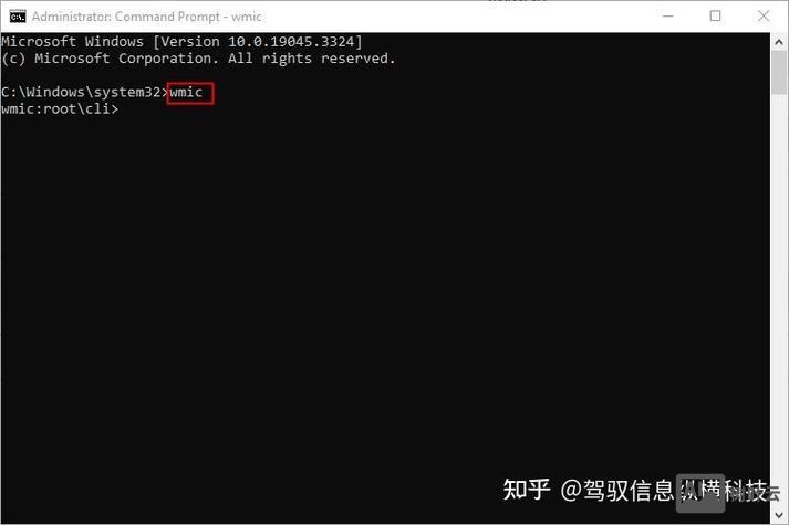 用命令提示符修复win10
