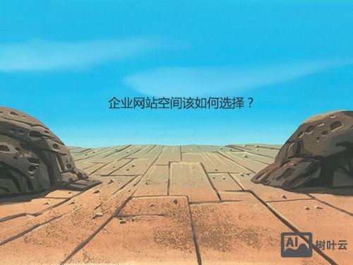 如何用景安建网站