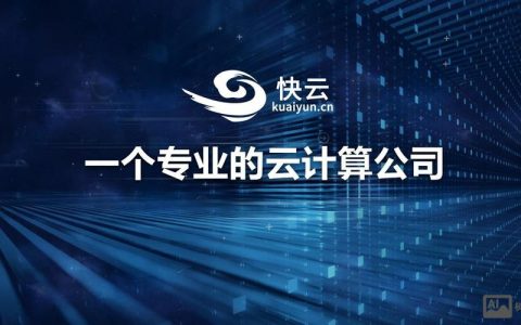 景安建网站难不难？新手怎么快速上手？
