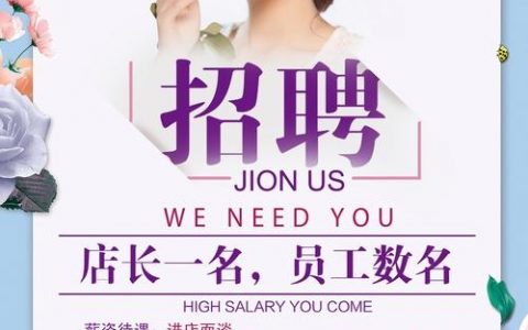 容联招聘有哪些岗位和要求？