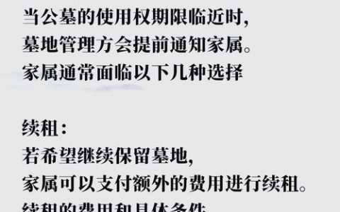 购买的空间使用权究竟该如何界定？