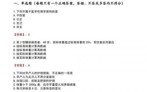 试卷录入招聘，薪资多少？要求高吗？