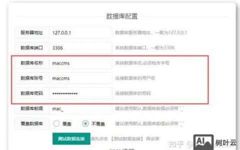 服务器伪静态配置步骤有哪些？