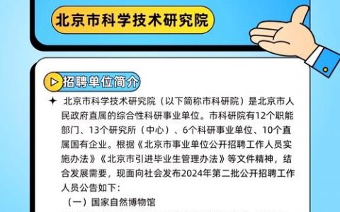 Chinadrm与tvOS招聘有何关联？