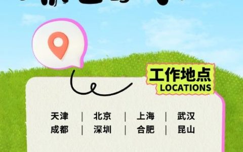 联想PHP招聘要求有哪些？