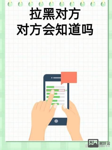 如何知道域名是否被拉黑
